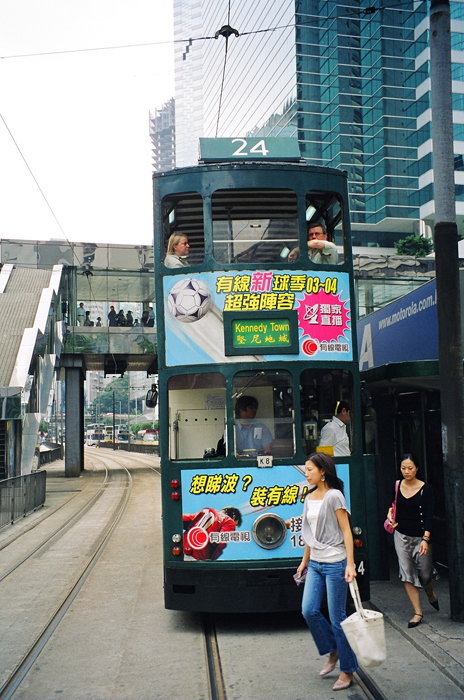 Hongkong