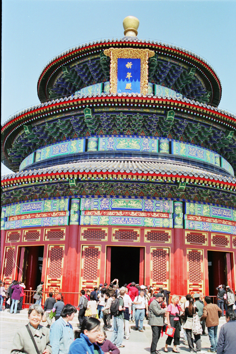 China: Peking Temple of Heaven