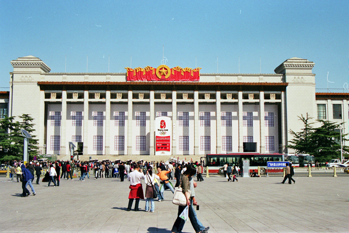 China: Peking Tiananmen square
