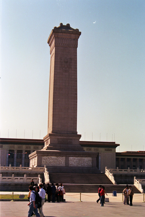 China: Peking Tiananmen square