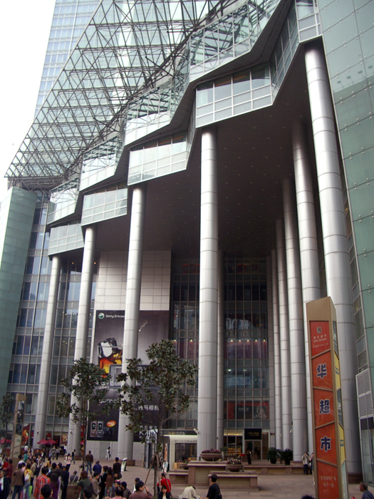 China: Shanghai Zentrum