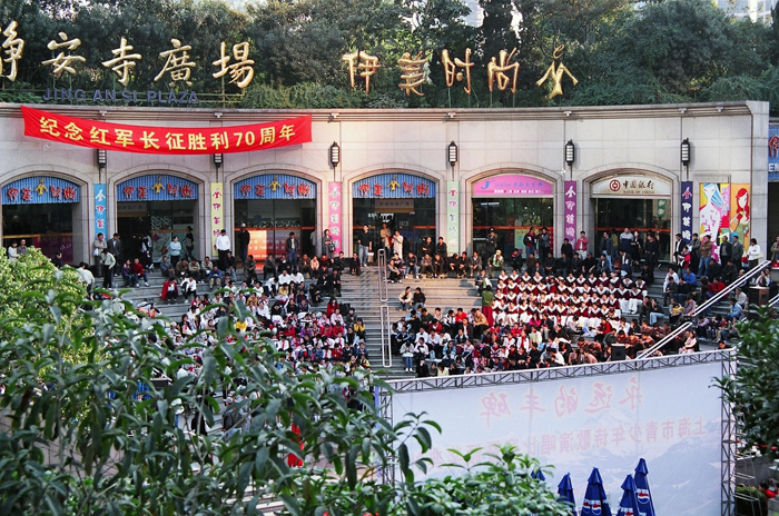 China: Shanghai Französischer Distrikt 2006-2007