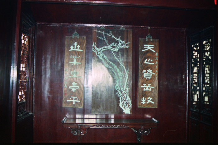 China: Suzhou Gärten: Master of Net 2006 - 2007