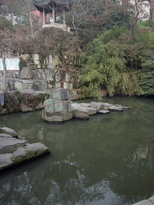 China: Suzhou Gärten: Tigerhill 2006 - 2007