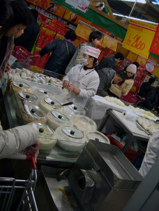 China: Suzhou: Home 2006-2007