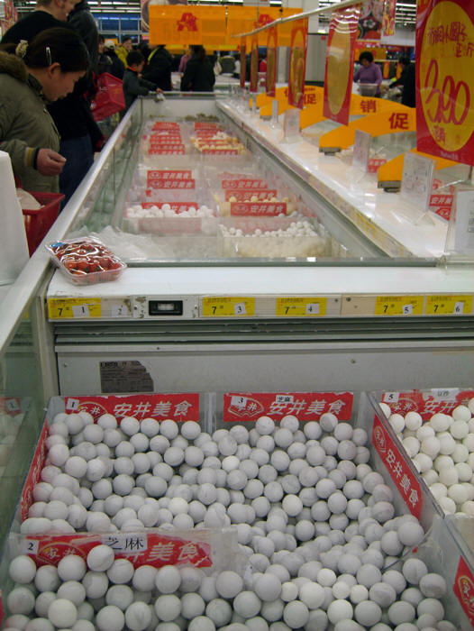 China: Suzhou: Home 2006-2007