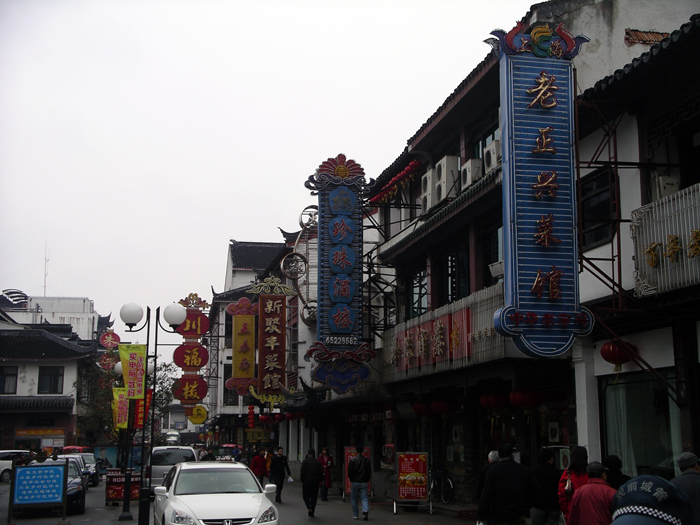 China: Suzhou Zentrum 2006 - 2007