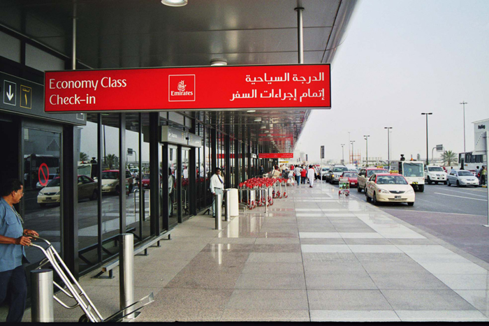 Vereinigte Arabische Emiraten: Dubai DXB 2007