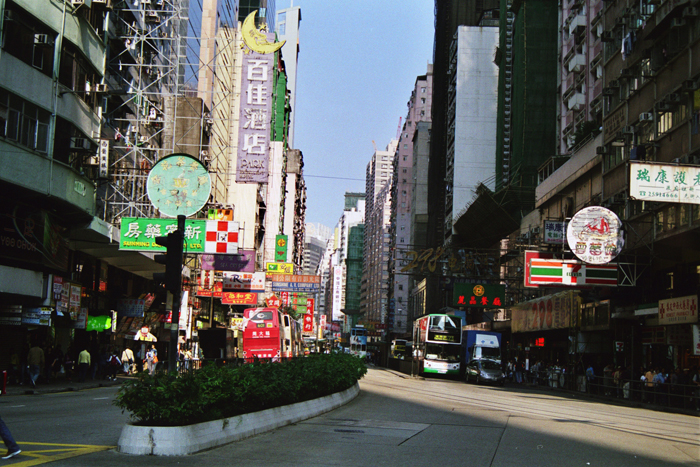 China: Hongkong 2007