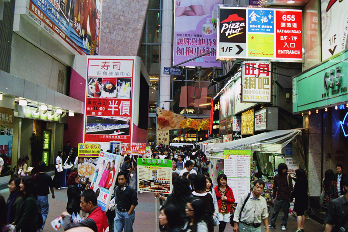 China: Hongkong 2007