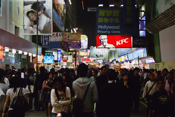 China: Hongkong 2007