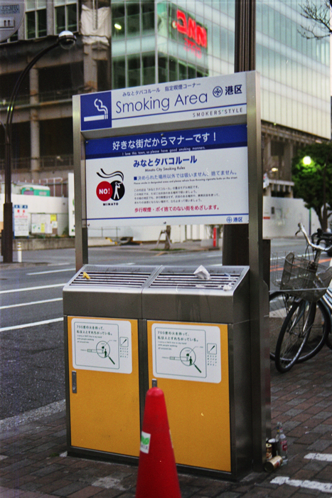 Japan: Shinjuku, Shiodome 2007
