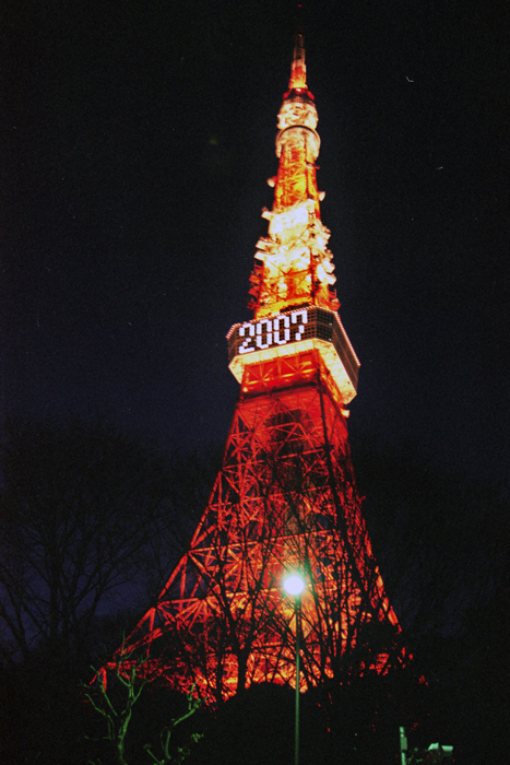 Japan: Shinjuku, Shiodome 2007
