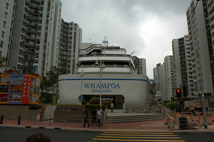 Hongkong, China. Ehemalige britische Kolonie