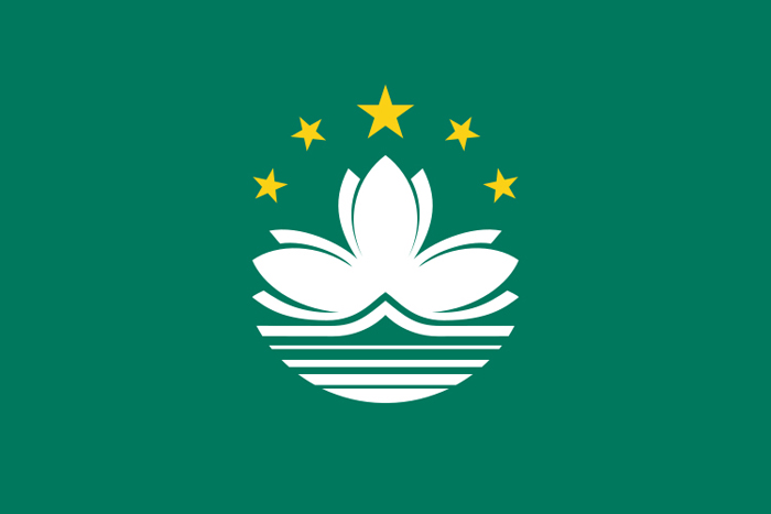 Macau, China. Ehemalige portugisische Kolonie auf Festlandchina