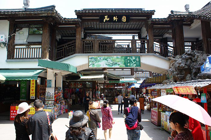 China, Suzhou: Lion Forest und Humble Administrators Garden